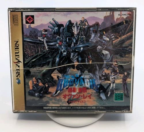 Quo Vadis 2 Sega Saturn Japanese - US Seller - Tested - Cracked Case