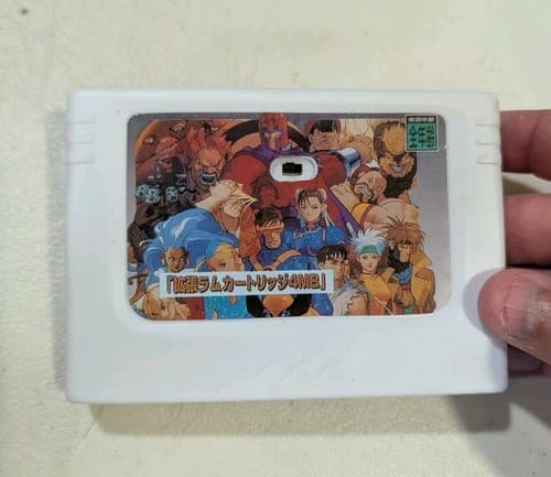 Sega Saturn Japanese 4MB Ram Expansion Cartridge White - US Seller